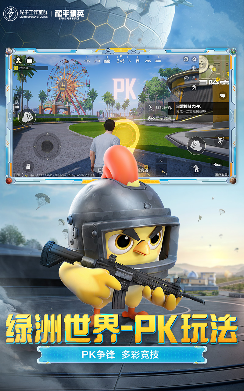 ƽӢ؈D