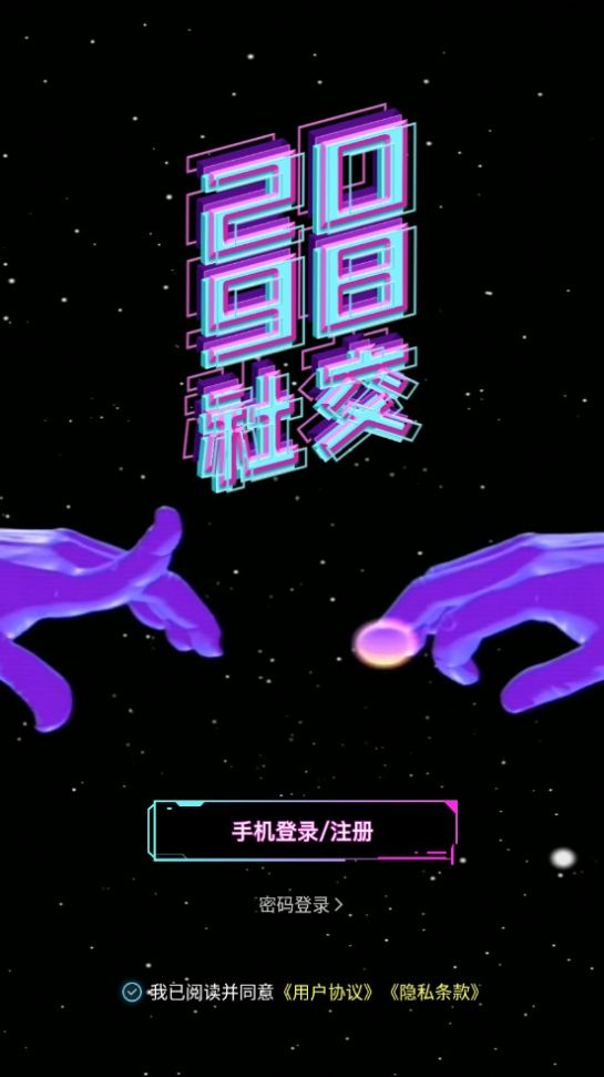 2098罻ƽ̨ͼ