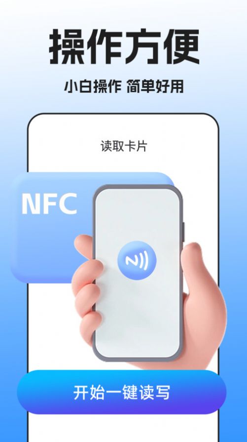 NFCŽɨͼ