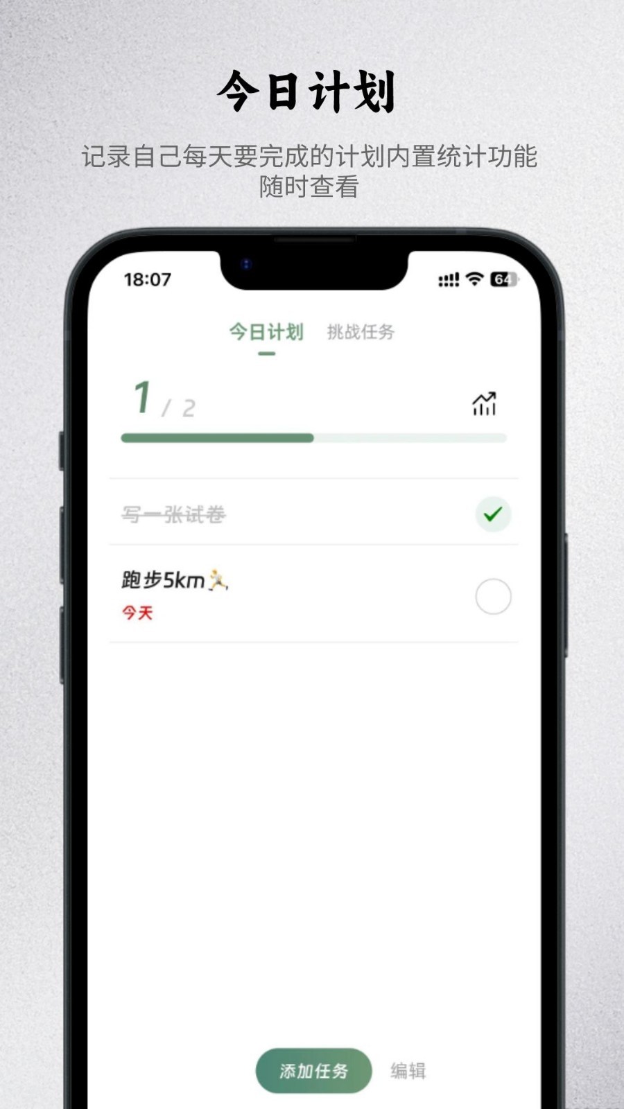 出粽监督app截图