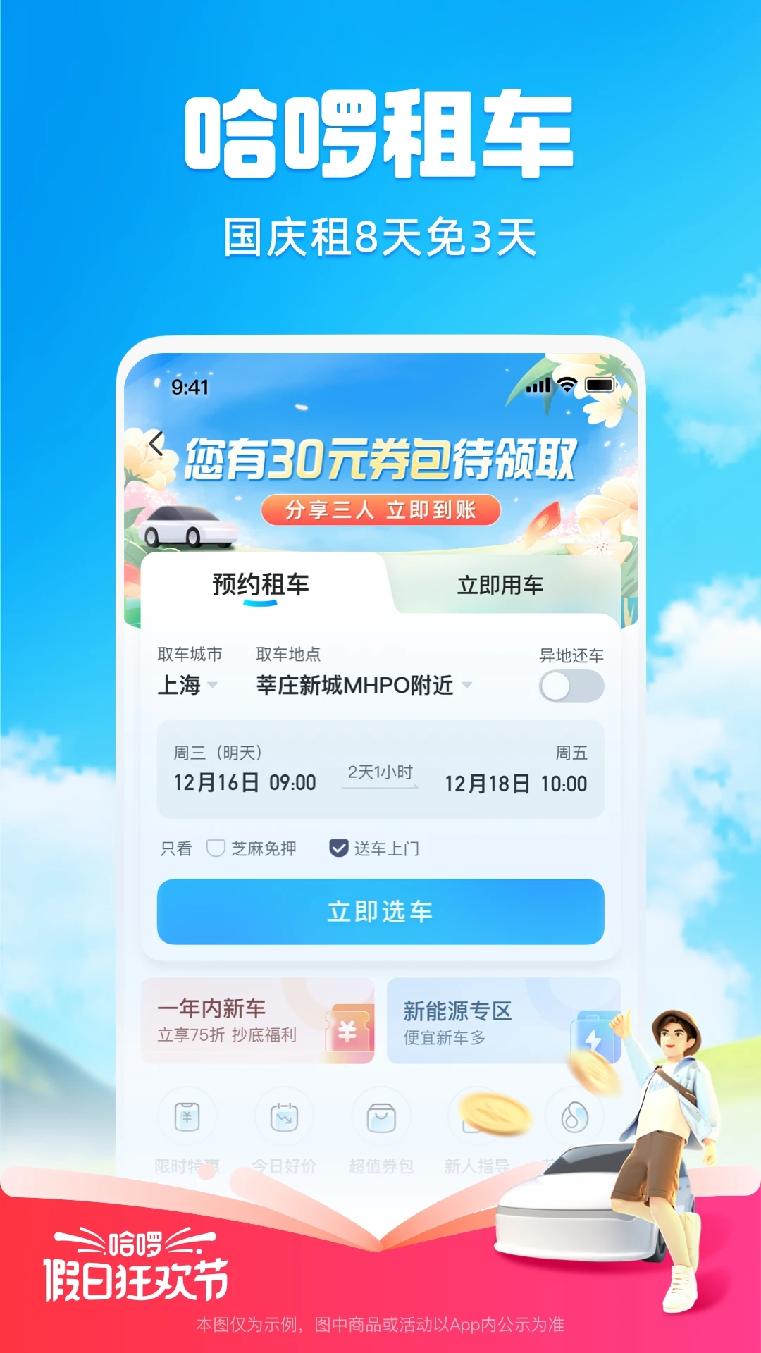 ˳糵appͼ