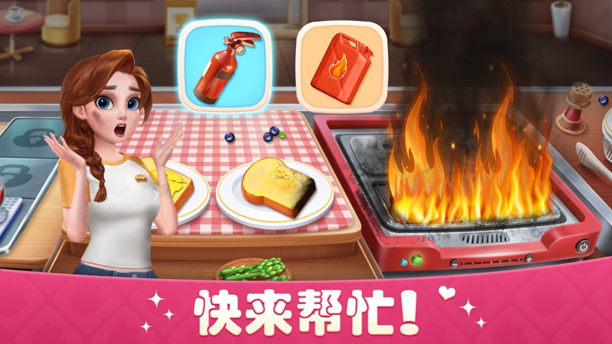 λò3(Happy Cooking3)ͼ