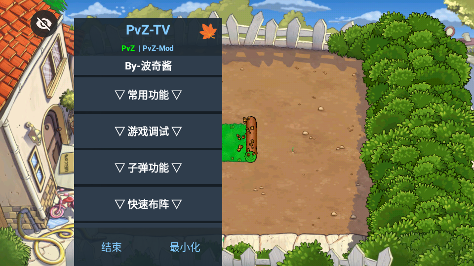 PvZ TV津ذͼ