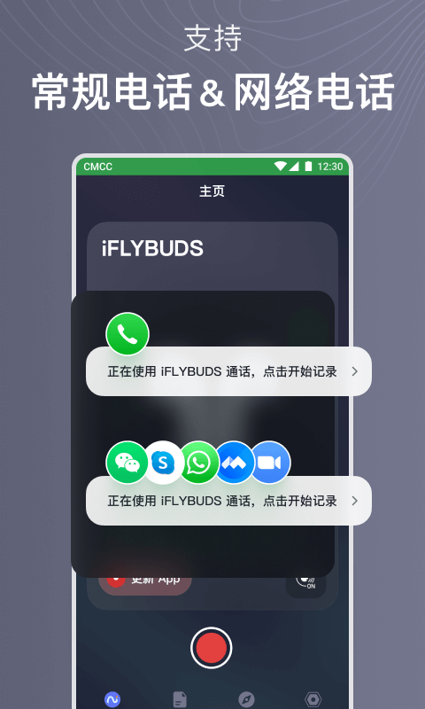 iflybudsֻͼ