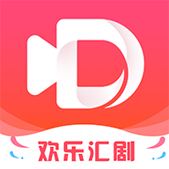欢乐汇剧app1.0.4 红包版