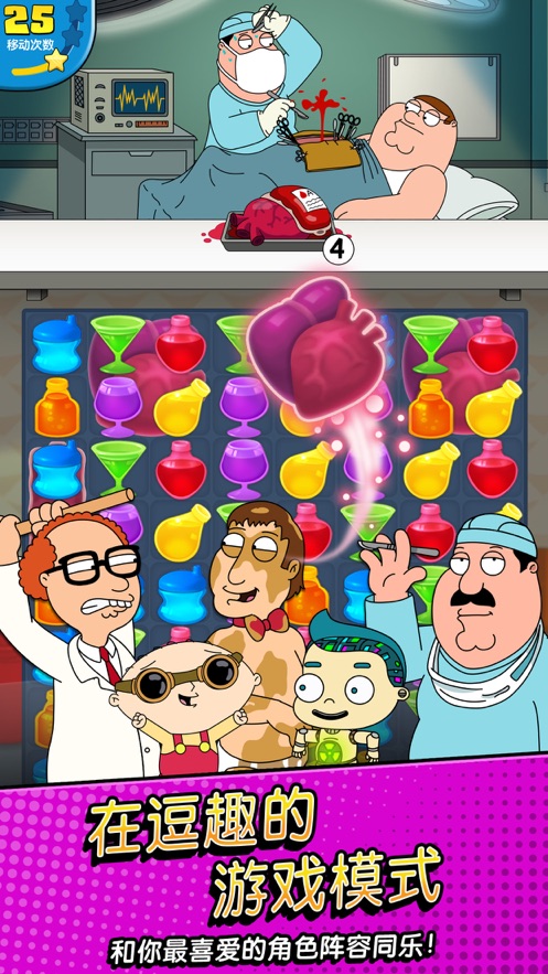 ֮Α(Family Guy)؈D