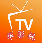华影视订制版免卡密tv电视版2.2.5 免会员