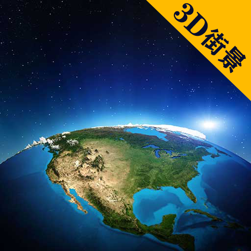联星北斗地图app2021.08.30 安卓版