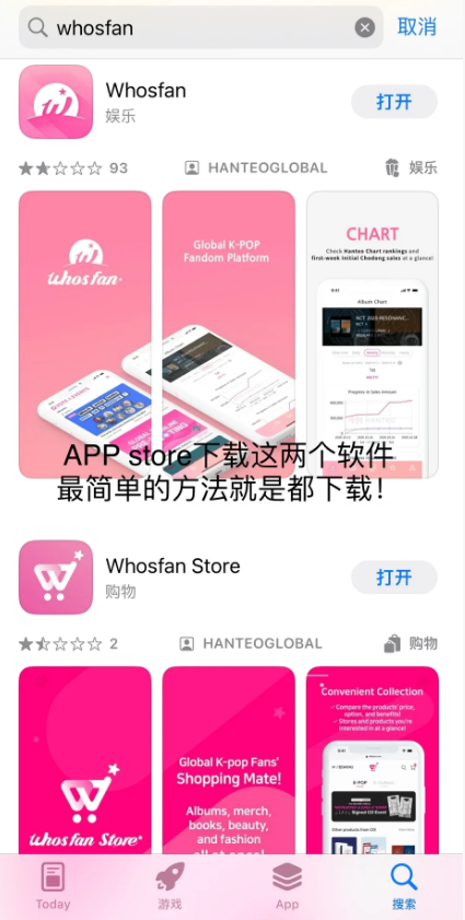 whosfan storeٷ