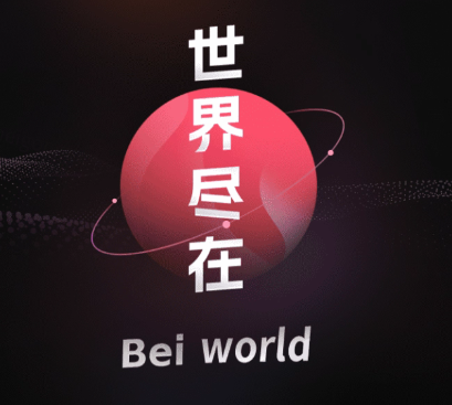 bei world(beiʰ)