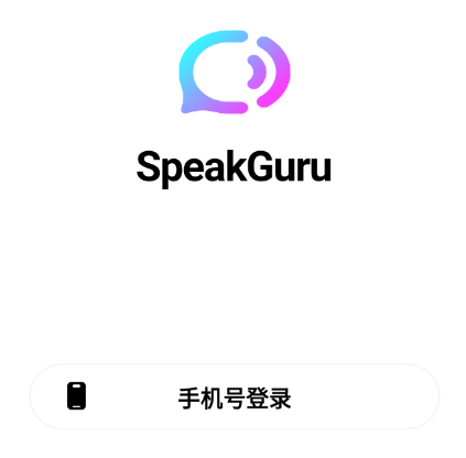SpeakGuru