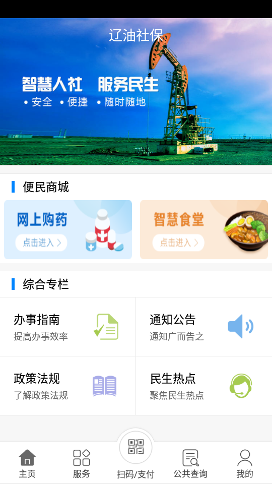 籣app֤