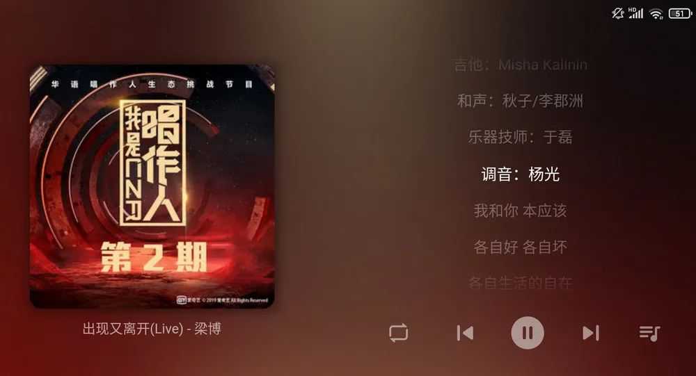 普听音乐APP，继网盘看片后，阿里云盘音乐播放器也来了！-i3综合社区