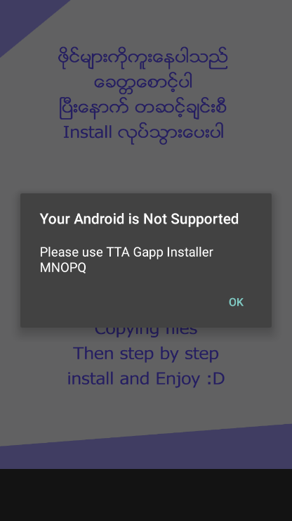 TTA Gapp Installer MNOPQ(Сֻȸ谲װ)ͼ