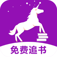 安马文学app2.2.2 安卓版