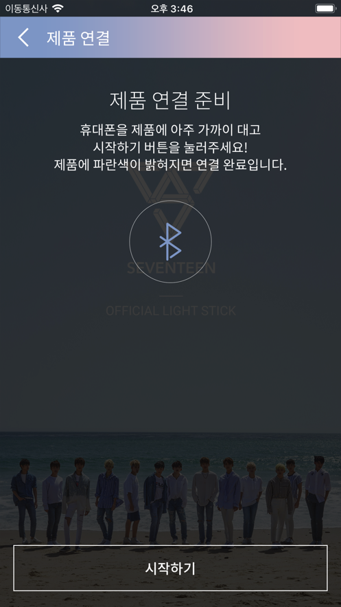 Seventeen Light Stickһ؈D