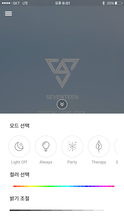 Seventeen Light Stickһ؈D