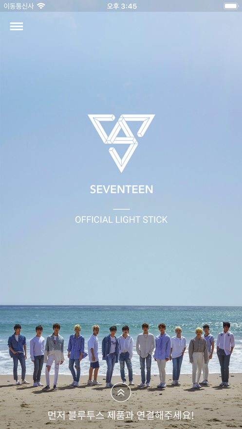 Seventeen Light Stickһͼ