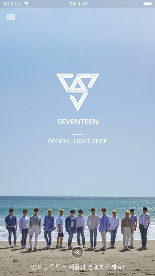 Seventeen Light Stickһ؈D