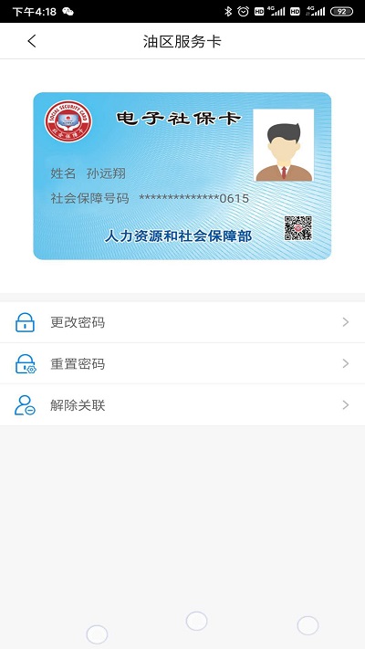 籣app֤ͼ