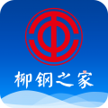 柳钢之家app官方v1.2.1 最新版本