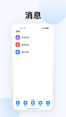 app׿汾ͼ