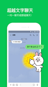 lineٷappͼ3