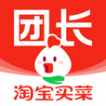 淘宝买菜团长app(原盒马集市团长端)3.2.2 最新版