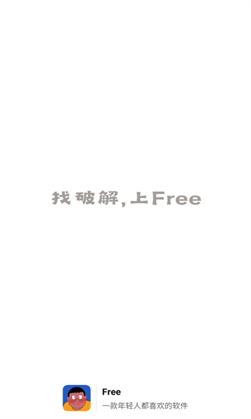 Freeappͼ