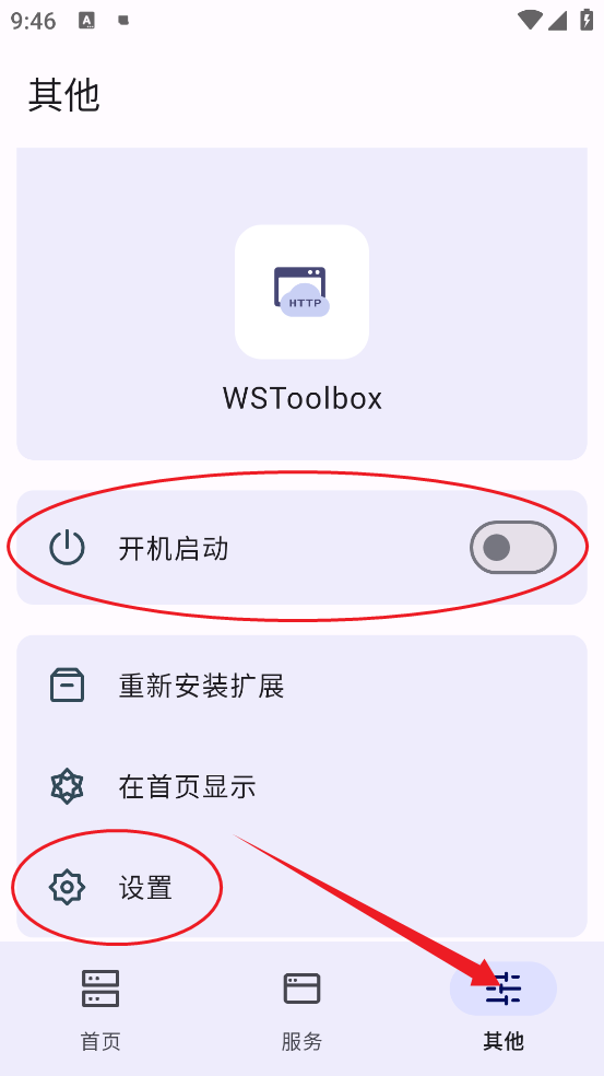 WSToolbox