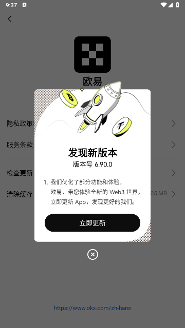 ok数字货币交易平台 ok数字货币交易平台