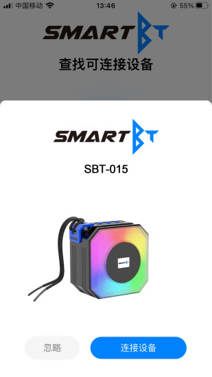 SmartBTӲͼ