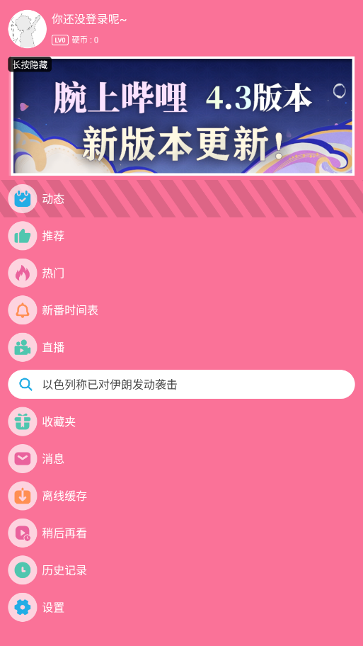 bilibiliֱͼ