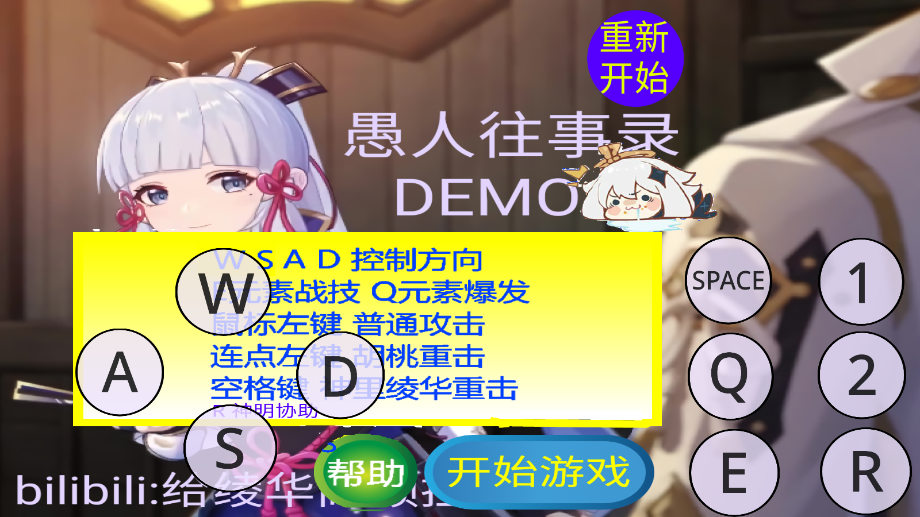 ¼(¼DEMO)ͼ