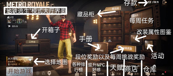 °汾(PUBG MOBILE)