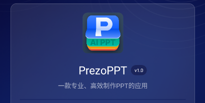 PrezoPPT