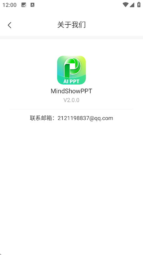 MindShowPPTͼ