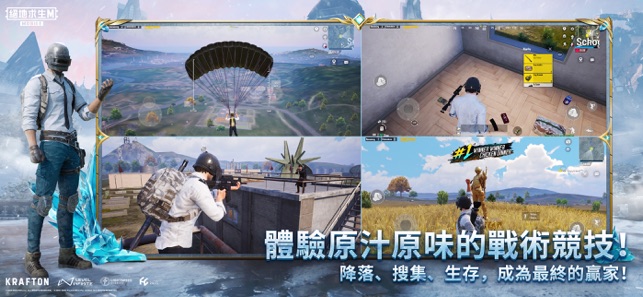 °汾(PUBG MOBILE)ͼ