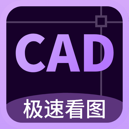 CADfܿD1.0.9 °