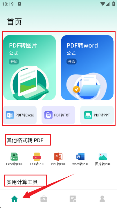 PDF Mpjex༭