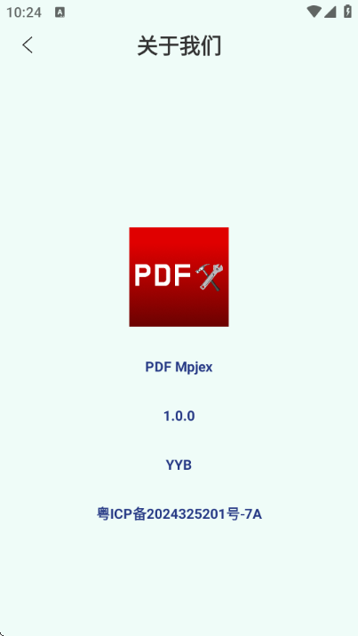 PDF Mpjex༭