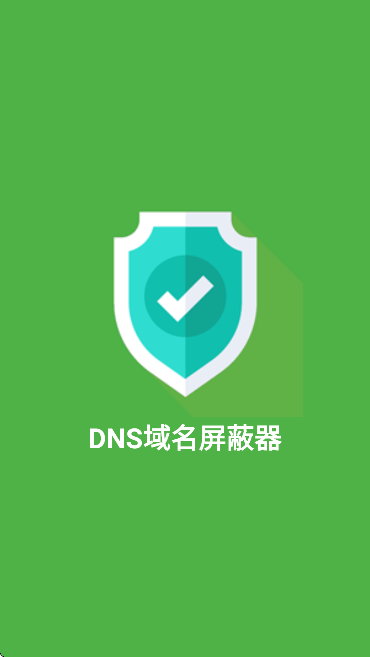 DNS