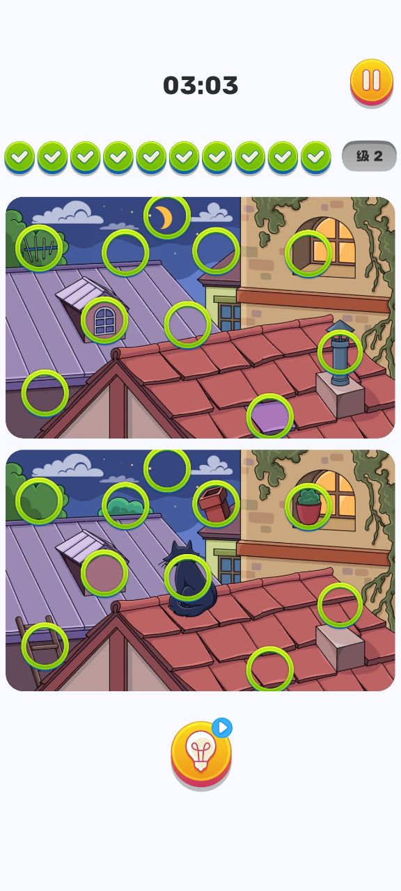 ˫ͼҲȫҲͬ(Find Easy - Hidden Differences)ͼ0