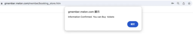 melon ticketƱİapp