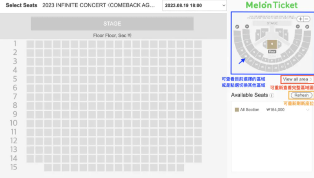 melon ticketƱİapp