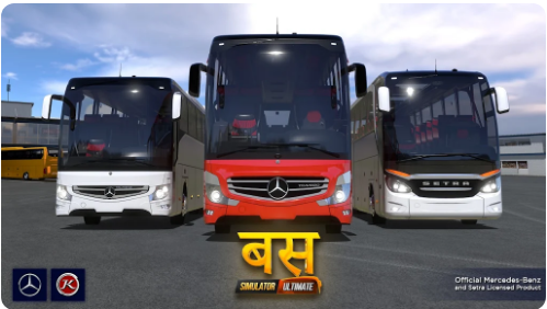 ռʿģӡȰ(Bus Simulator Ultimate : India)