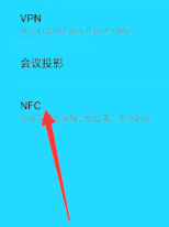 ֻNFCɨ׿