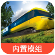 印度尼西亚火车模拟器(Trainz Simulator Indonesia)1.3.9 安卓版
