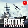战舰激斗(Battle of Warships)1.72.22 国际服