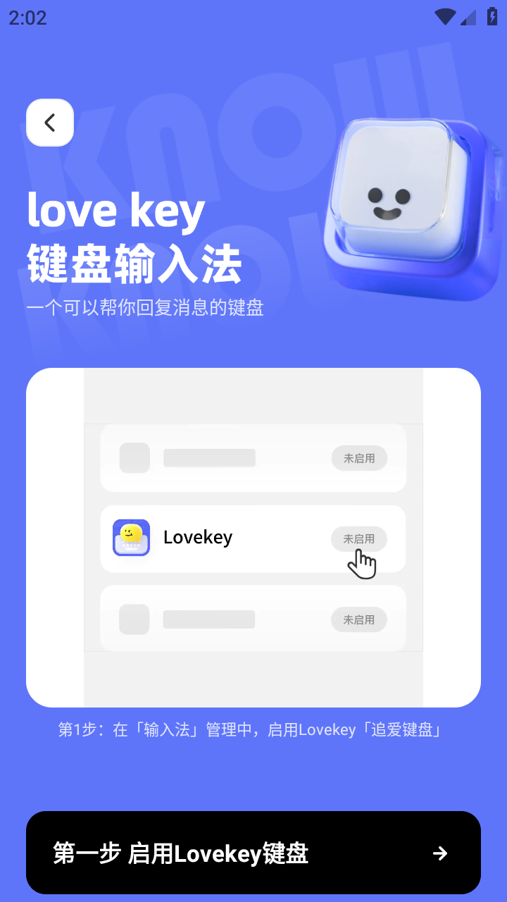 Lovekey罻ͼ